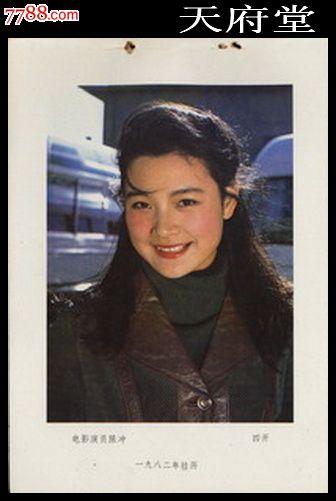くらしき作陽大学 Media diploma